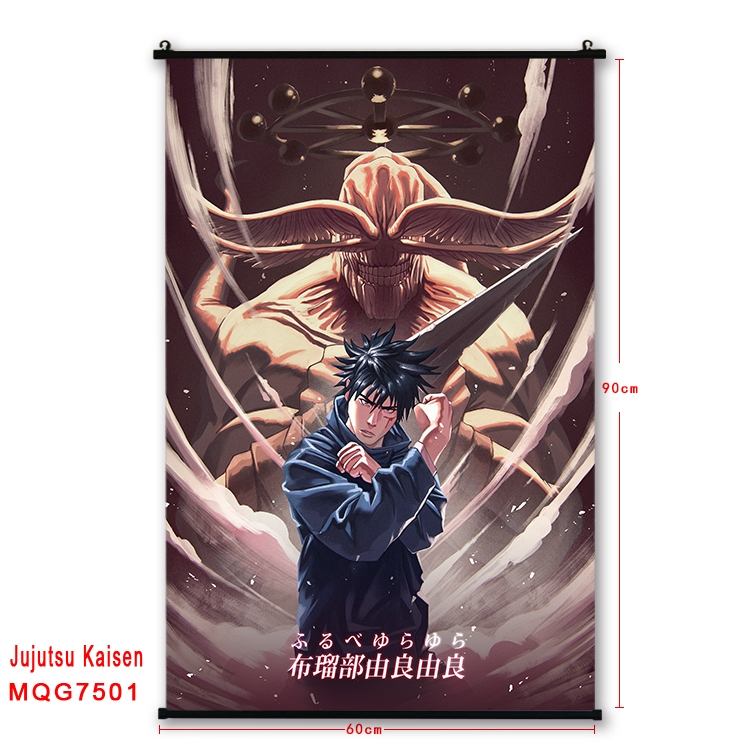 Jujutsu Kaisen Anime black Plastic rod Cloth painting Satin cloth Wall Scroll 60X90CM 