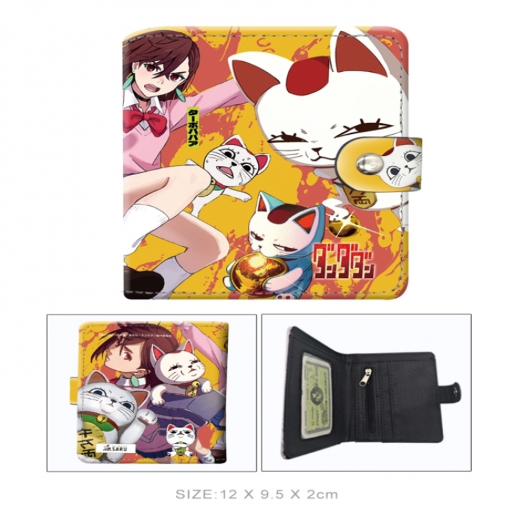 Dandadan PU vertical wallet short wallet buckle storage bag 12x9.5x2CM 60G