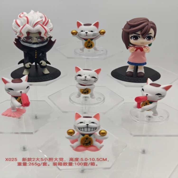 Dandadan Bagged Figure Decoration Model 5-10.5cm a set of 7
