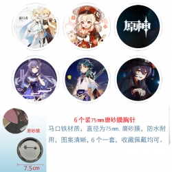 Genshin Impact Anime laser Mat...