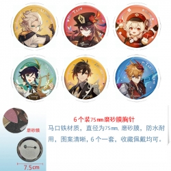 Genshin Impact Anime laser Mat...