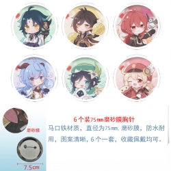 Genshin Impact Anime laser Mat...