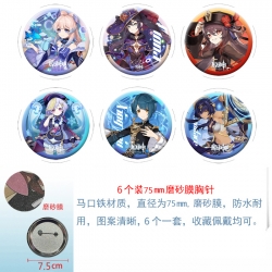 Genshin Impact Anime laser Mat...