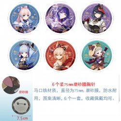 Genshin Impact Anime laser Mat...