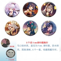 Genshin Impact Anime laser Mat...