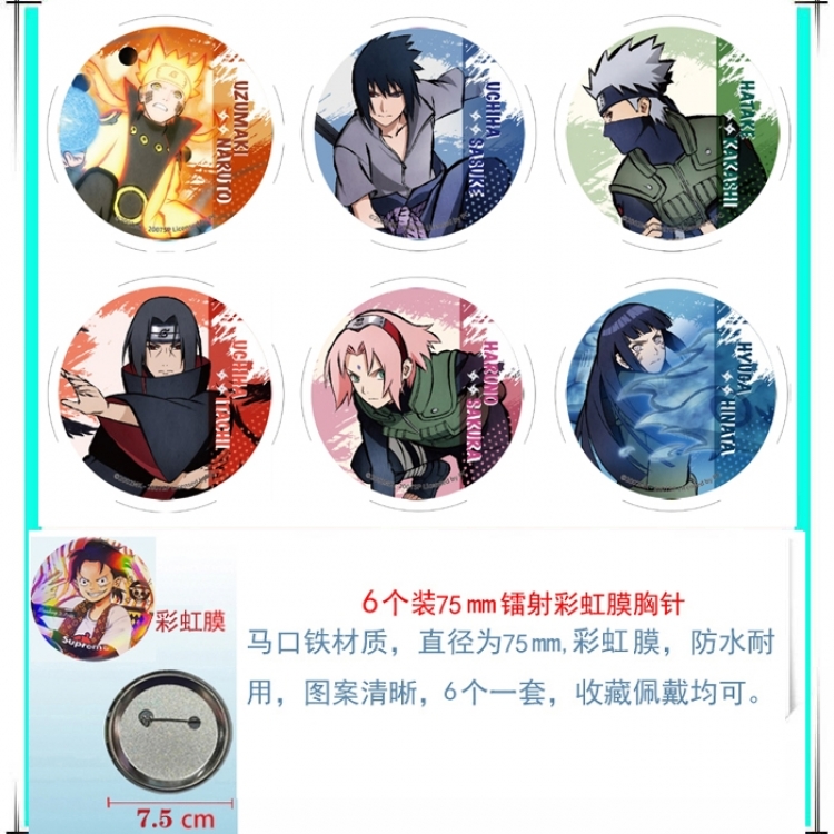 Naruto Anime Rainbow Mask Badge Brooch 75MM a set of 6