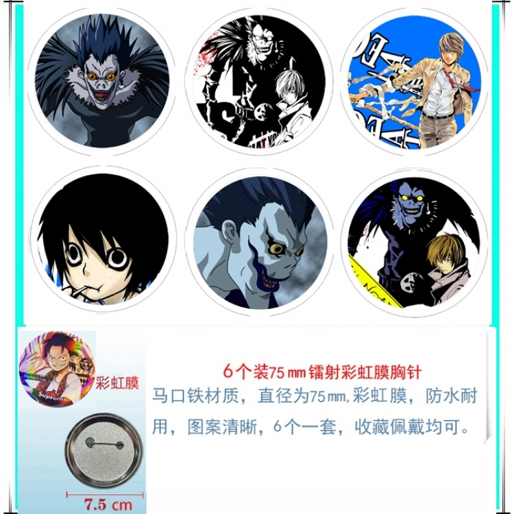 Death note Anime Rainbow Mask Badge Brooch 75MM a set of 6