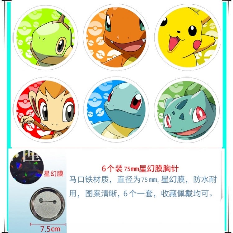 Pokemon Anime Star Illusion Film Brooch Badge 75MM a set of 6