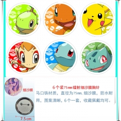 Pokemon Anime Fine sand film b...