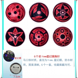 Naruto Anime Star Illusion Fil...