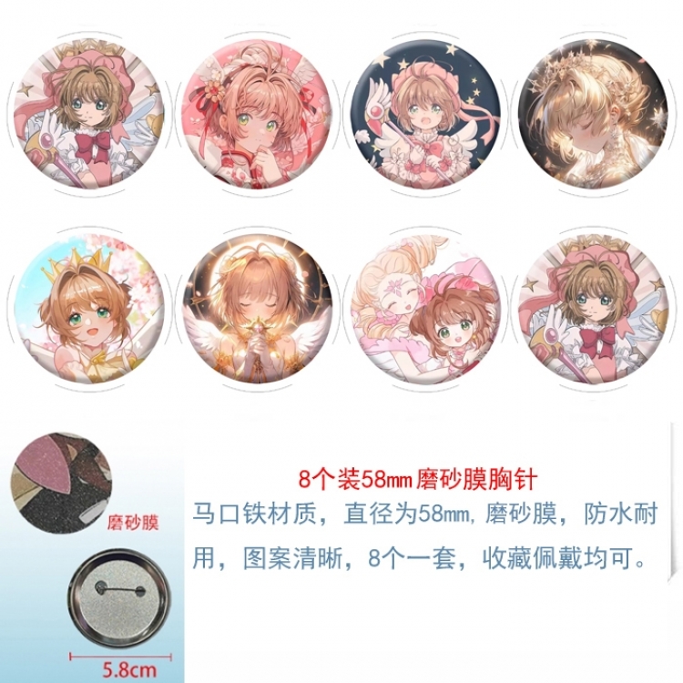 Card Captor Sakura Anime round scrub film brooch badge 58MM a set of 8