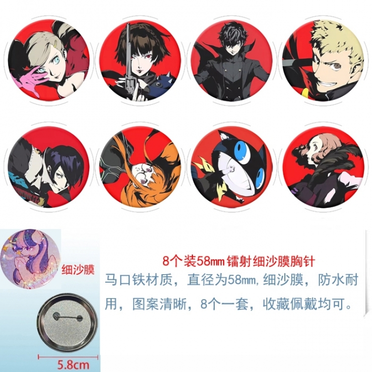 Megami Ibunroku Persona Anime Circular laser fine sand film brooch badge 58MM a set of 8