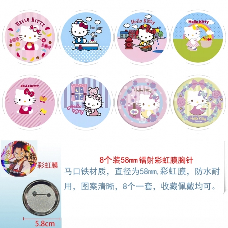HelloKitty Anime Circular laser rainbow film brooch badge 58MM a set of 8