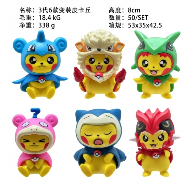 Pokemon Bagged Figure Decoration Model 8cm a set of 6
