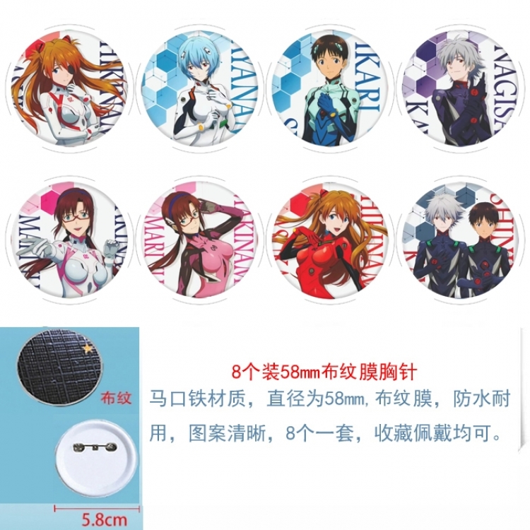 EVA Anime Round cloth film brooch badge 58MM a set of 8