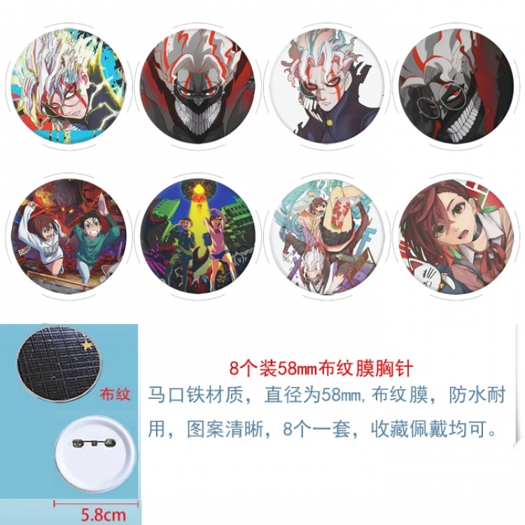 Anime Round cloth film brooch badge 58MM a set of 8