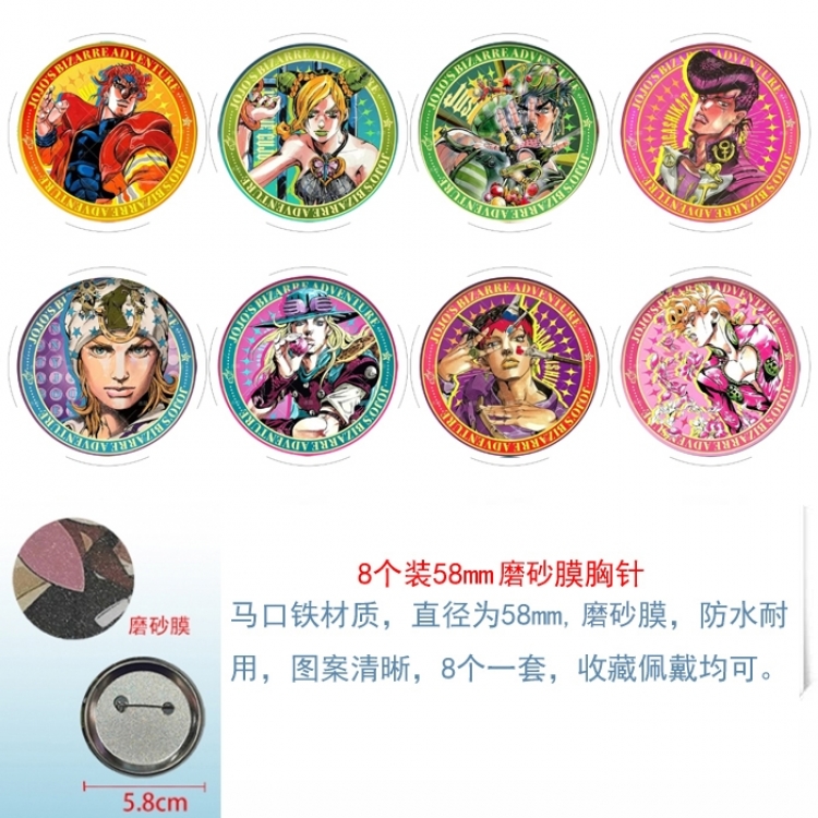 JoJos Bizarre Adventure Anime Round cloth film brooch badge 58MM a set of 8
