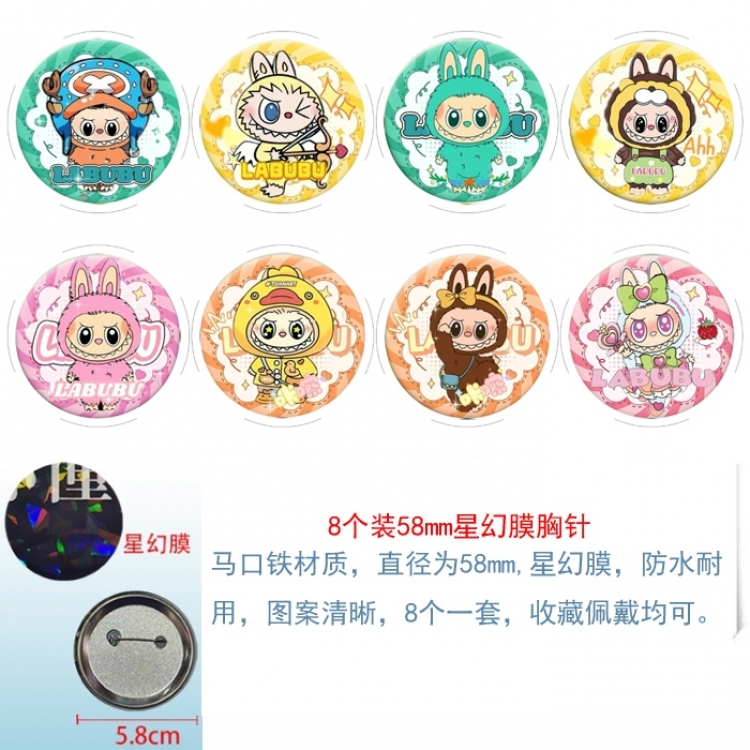 Labubu Anime round Astral membrane brooch badge 58MM a set of 8