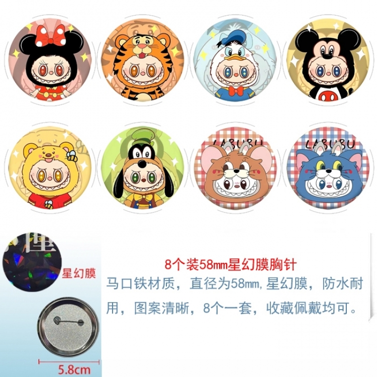 Labubu Anime round Astral membrane brooch badge 58MM a set of 8