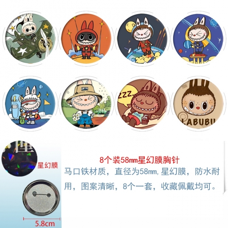 Labubu Anime round Astral membrane brooch badge 58MM a set of 8