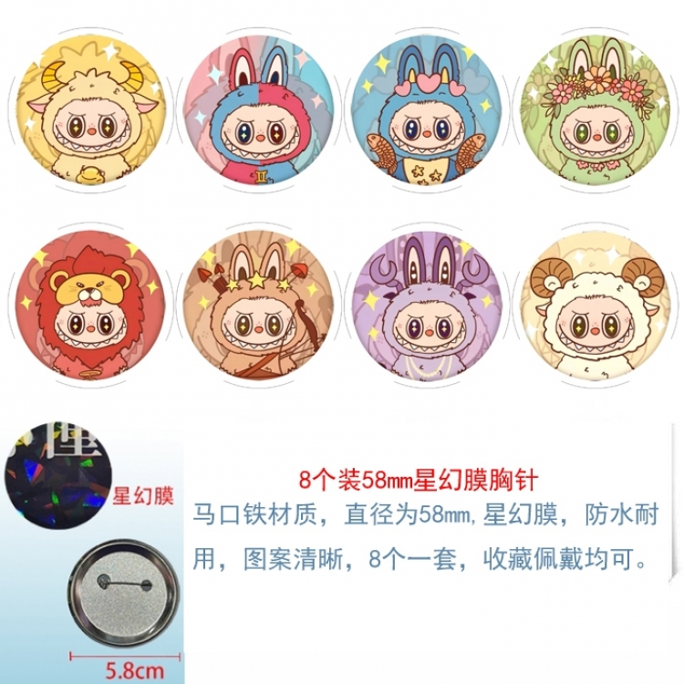 Labubu Anime round Astral membrane brooch badge 58MM a set of 8