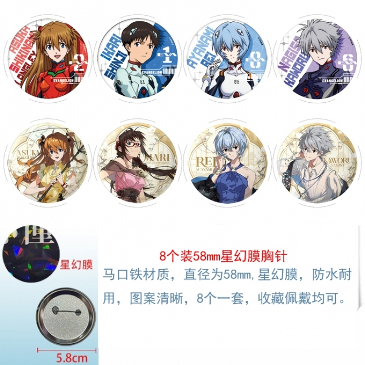 EVA Anime round Astral membrane brooch badge 58MM a set of 8
