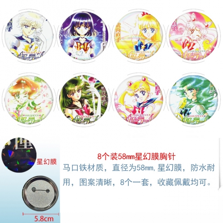 sailormoonv Anime round Astral membrane brooch badge 58MM a set of 8
