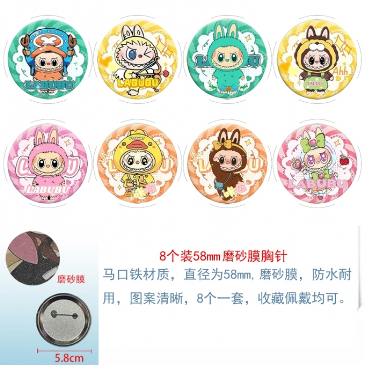 Labubu Anime round scrub film brooch badge 58MM a set of 8