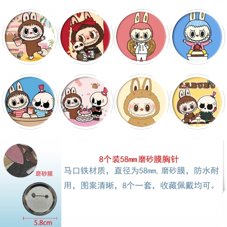 Labubu Anime round scrub film brooch badge 58MM a set of 8