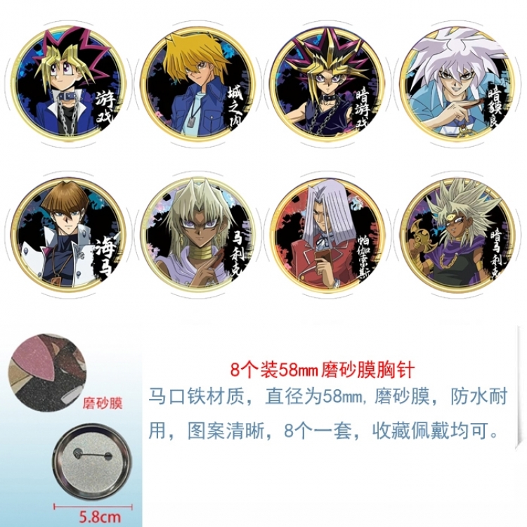 Yugioh Anime round scrub film brooch badge 58MM a set of 8