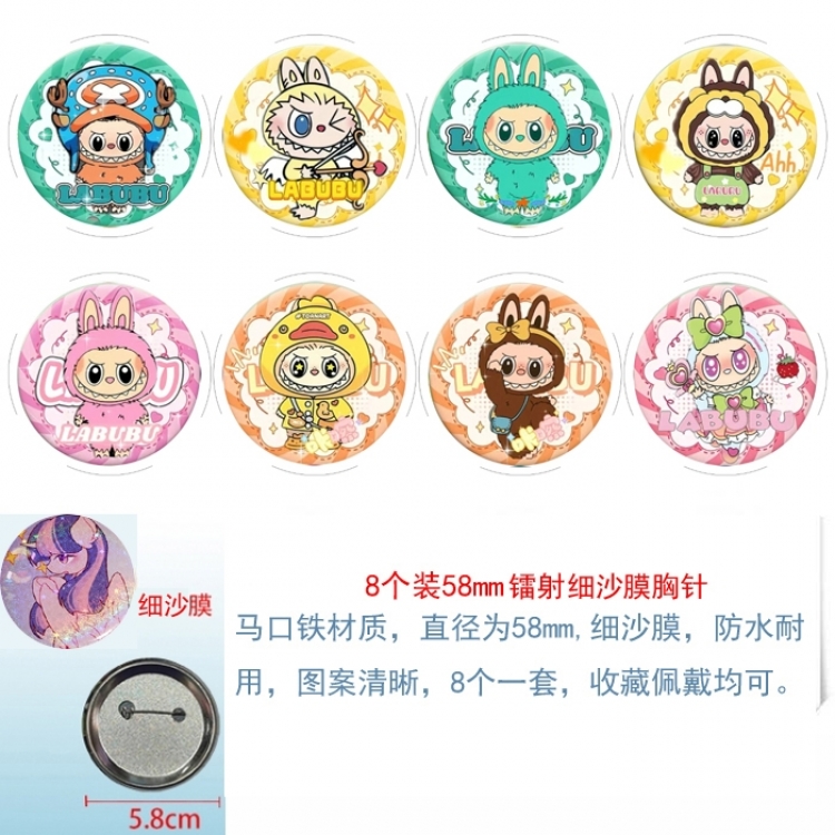 Labubu Anime Circular laser fine sand film brooch badge 58MM a set of 8