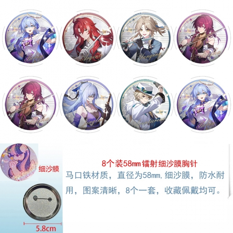 Honkai:StarRail  Anime Circular laser fine sand film brooch badge 58MM a set of 8