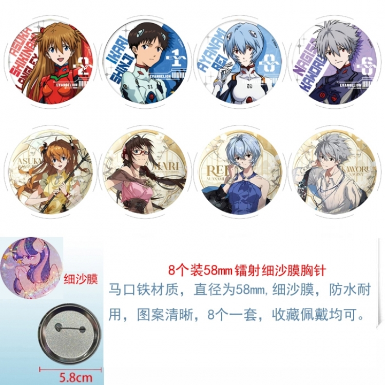 EVA  Anime Circular laser fine sand film brooch badge 58MM a set of 8