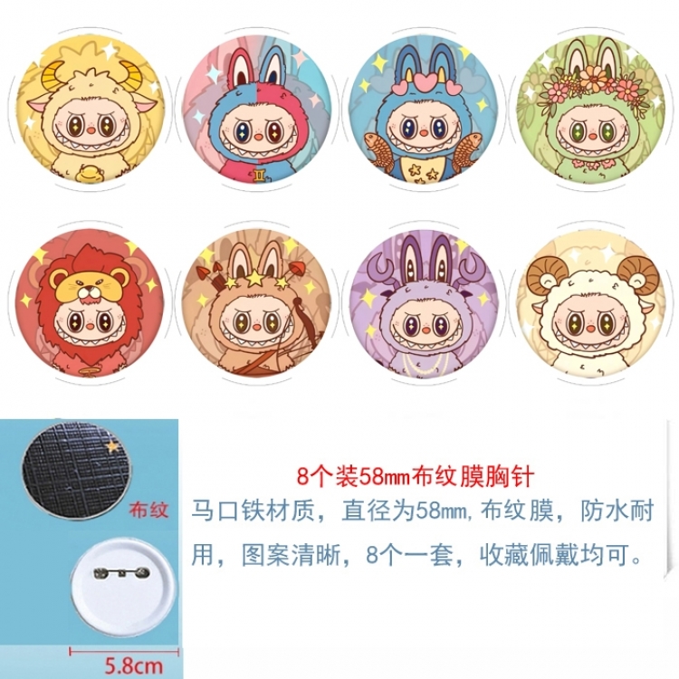 Labubu Anime Round cloth film brooch badge 58MM a set of 8