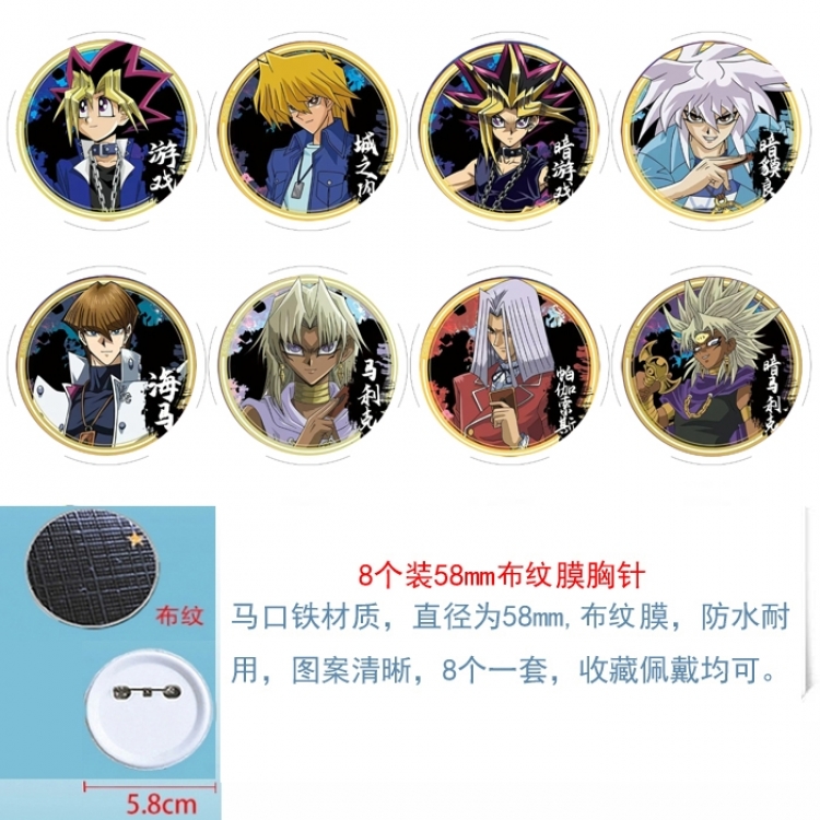 Yugioh Anime Round cloth film brooch badge 58MM a set of 8