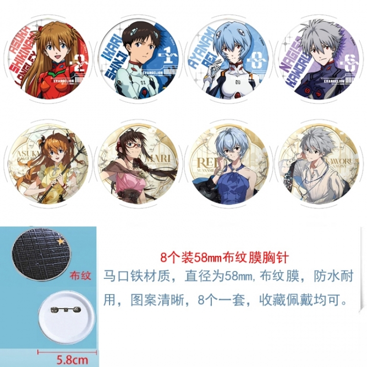 EVA Anime Round cloth film brooch badge 58MM a set of 8