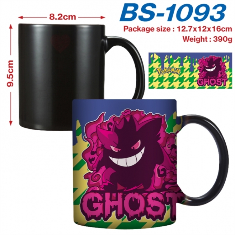 Pokemon Anime high-temperature color-changing printing ceramic mug 400ml