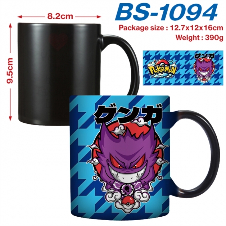 Pokemon Anime high-temperature color-changing printing ceramic mug 400ml