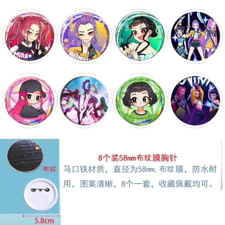 K-Pop Demon Hunters Anime Round cloth film brooch badge 58MM a set of 8