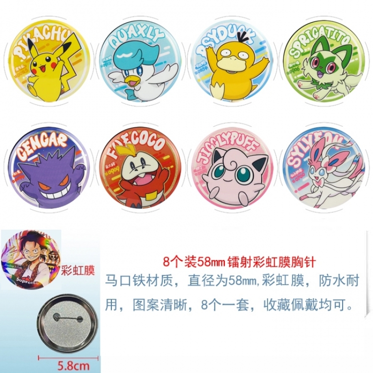 Pokemon Anime Circular laser rainbow film brooch badge 58MM a set of 8