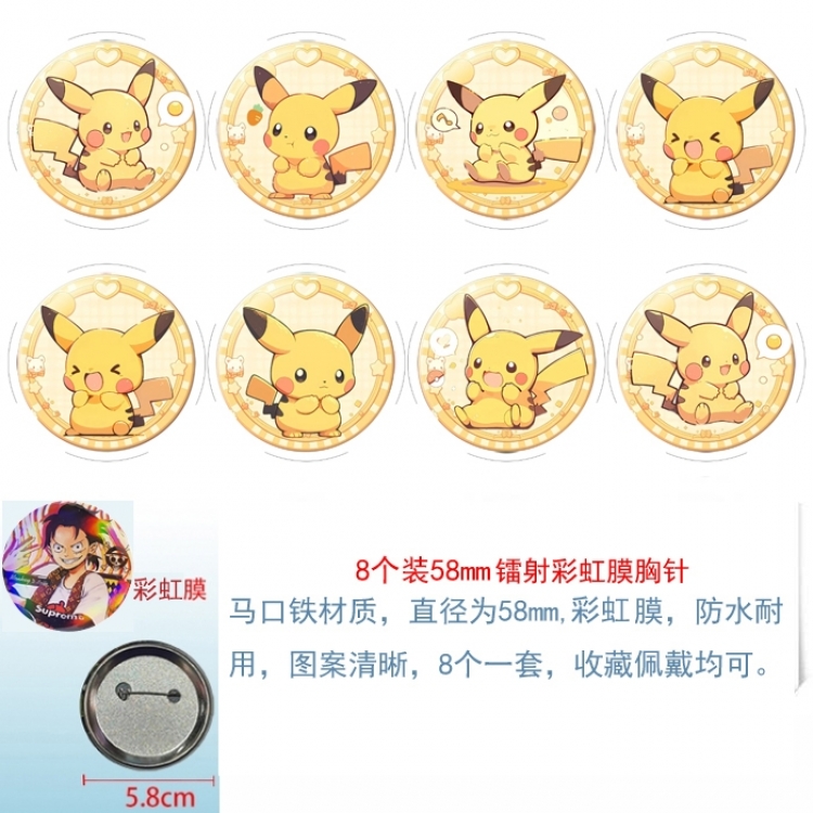 Pokemon Anime Circular laser rainbow film brooch badge 58MM a set of 8