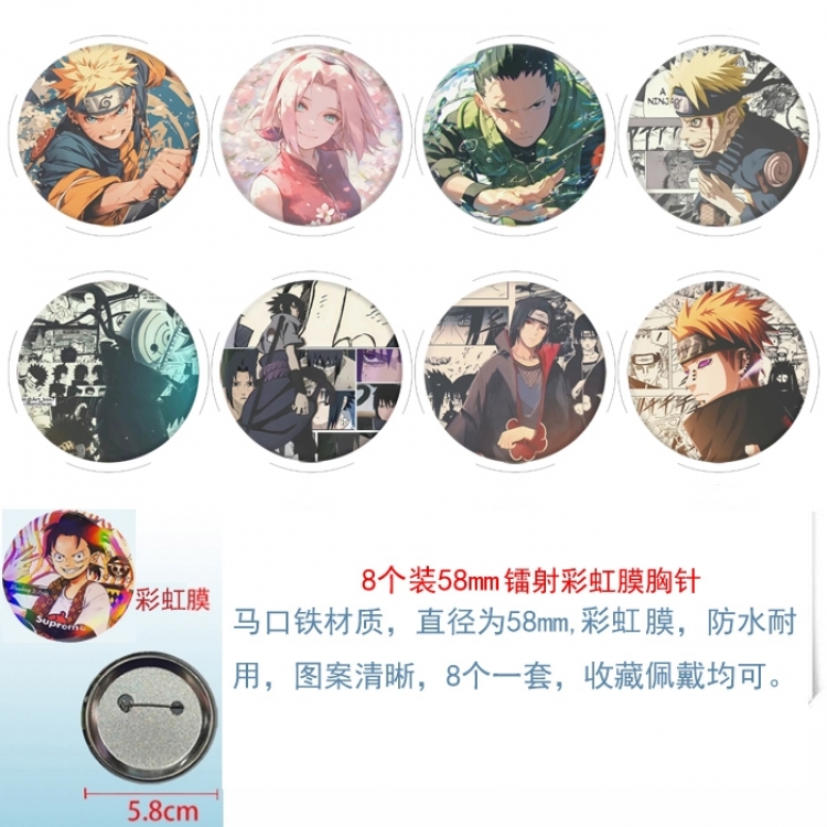 Naruto Anime Circular laser rainbow film brooch badge 58MM a set of 8
