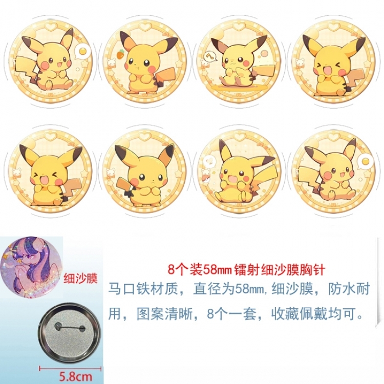 Pokemon Anime Circular laser fine sand film brooch badge 58MM a set of 8