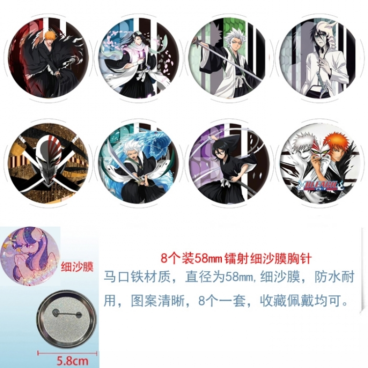 Bleach Anime Circular laser fine sand film brooch badge 58MM a set of 8