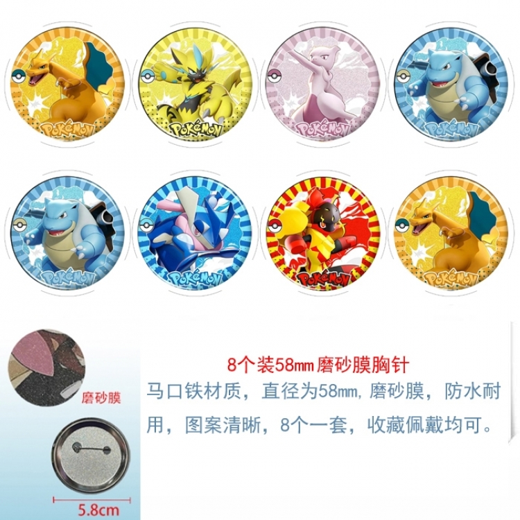 Pokemon Anime round scrub film brooch badge 58MM a set of 8