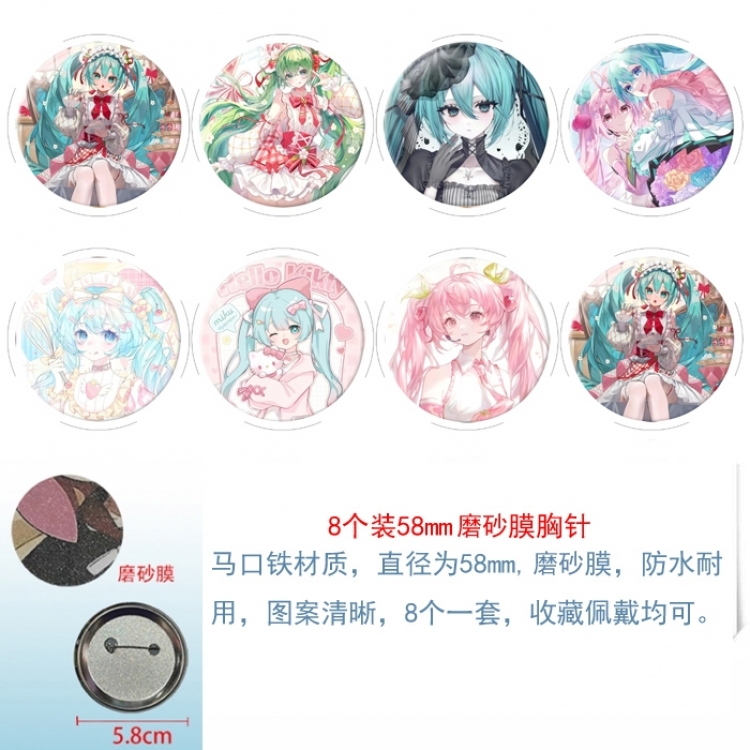 Hatsune Miku Anime round scrub film brooch badge 58MM a set of 8