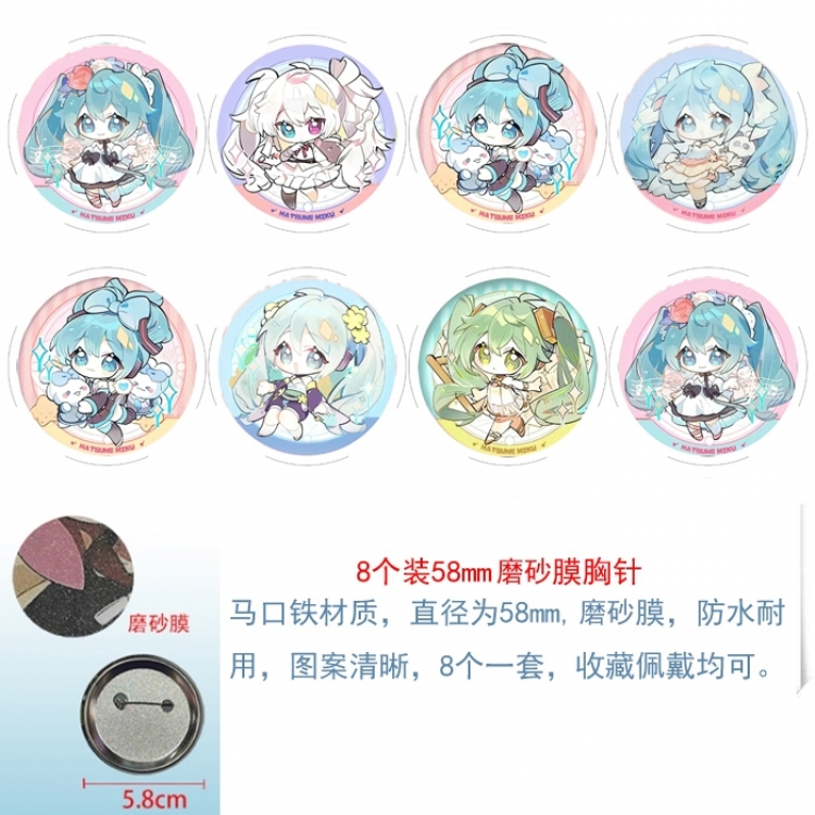 Hatsune Miku Anime round scrub film brooch badge 58MM a set of 8