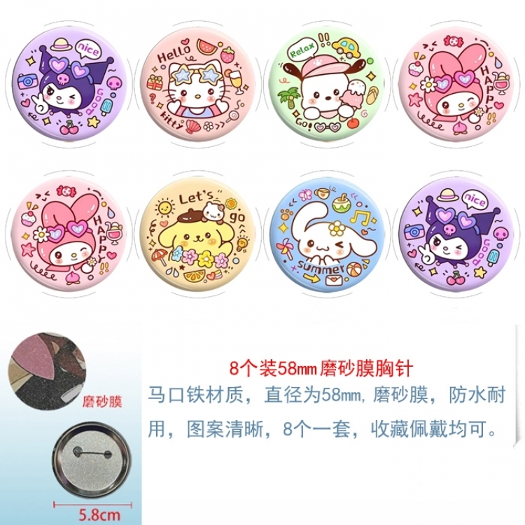 Sanrio Anime round scrub film brooch badge 58MM a set of 8