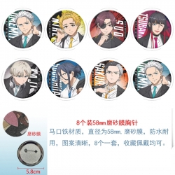WIND BREAKER  Anime round scrub film brooch badge 58MM a set of 8