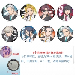  Anime Circular laser fine sand film brooch badge 58MM a set of 8